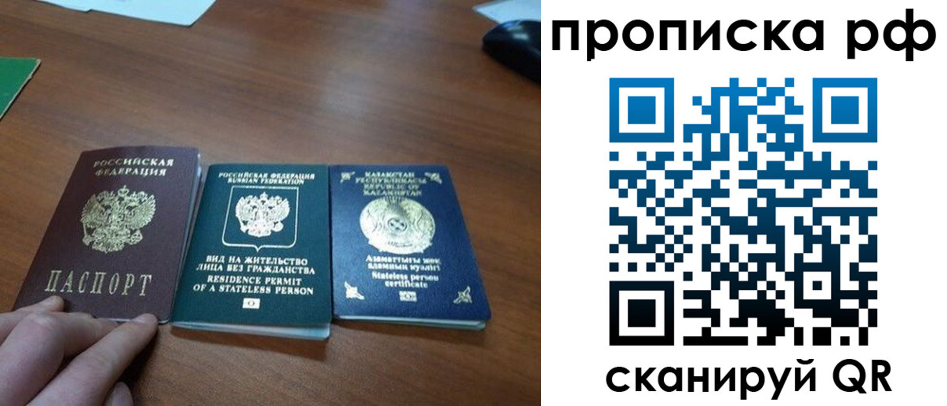 пропишу в квартире в Десногорске