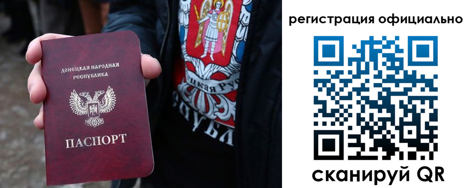 прописка штамп в Десногорске